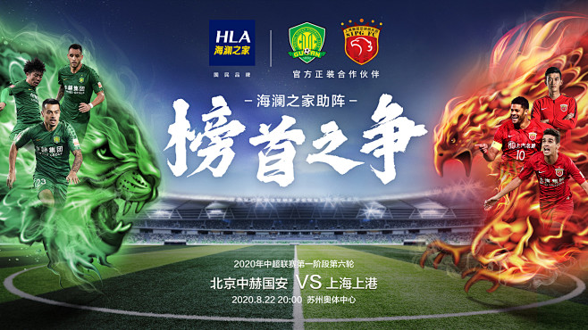 点球失利后险与对方发生冲突，尼日利亚主帅：他们有人在做巫术（点球告负险与对手爆发冲突，尼日利亚主帅称对方有人施巫术）