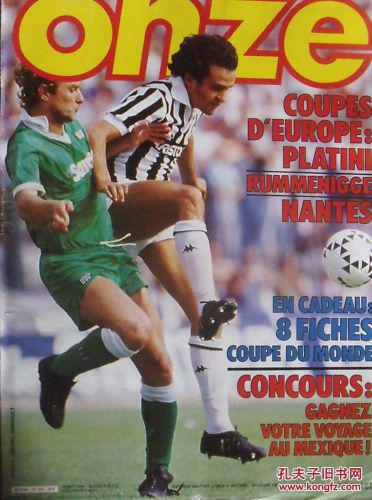 詹俊：德国缺乏顶级中卫压阵；荷兰世界杯进四强难